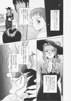 Page 9 of Hana no You ni Tori no You ni