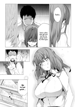 Page 8 of Himitsu 06 "Ima koko de" | Secret 6 - The entanglement of a real brother and sister