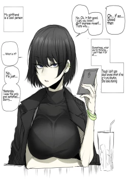 Page 14 of My Cool Girlfriend