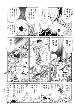 Page 112 of Himitsu | Secret