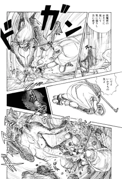 Page 137 of Himitsu | Secret