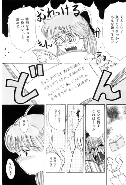 Page 152 of Himitsu | Secret