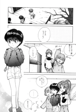 Page 36 of Himitsu | Secret