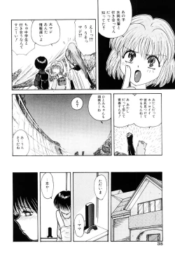 Page 37 of Himitsu | Secret