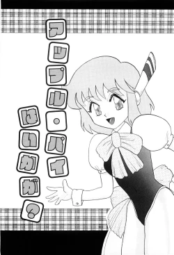 Page 90 of Himitsu | Secret