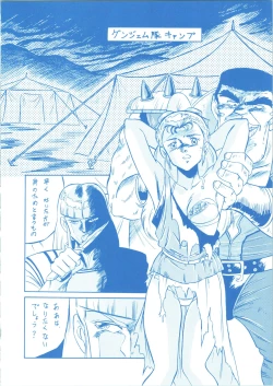 Page 32 of LOOK BACK 3