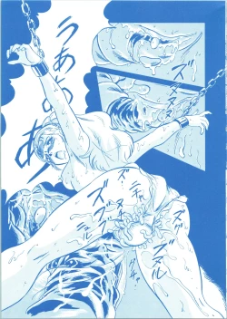 Page 39 of LOOK BACK 3