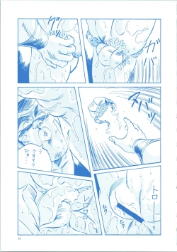 Page 41 of LOOK BACK 3