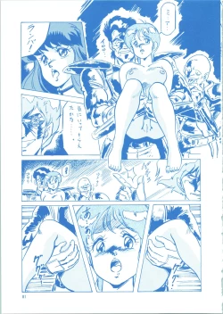 Page 81 of LOOK BACK 3