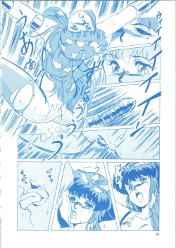 Page 88 of LOOK BACK 3