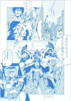 Page 90 of LOOK BACK 3