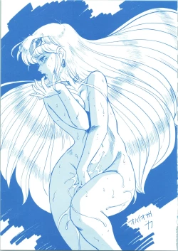 Page 91 of LOOK BACK 3