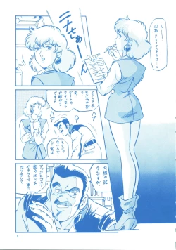 Page 9 of LOOK BACK 3