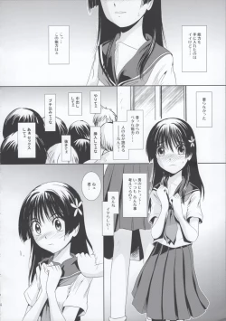 Page 5 of Nouryoku 0