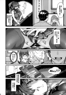 Page 27 of Kimipako Shitain desu kaa