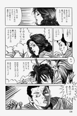 Page 129 of Hitozuma Kinshin Soukan