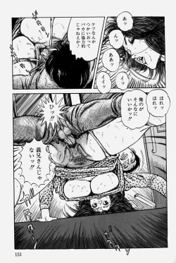 Page 154 of Hitozuma Kinshin Soukan