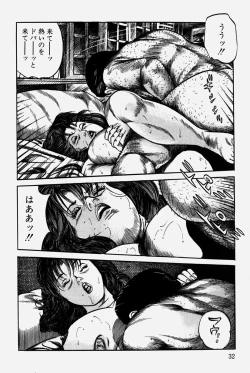 Page 35 of Hitozuma Kinshin Soukan