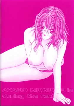 Page 167 of Momose Ayano wa Rental-chuu! | AYANO MOMOSE is during the rental.