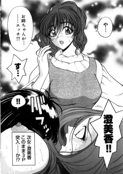 Page 38 of Momose Ayano wa Rental-chuu! | AYANO MOMOSE is during the rental.
