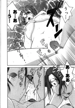 Page 74 of Momose Ayano wa Rental-chuu! | AYANO MOMOSE is during the rental.