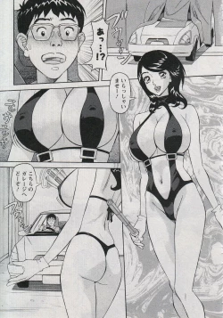 Page 53 of Saleslady Suzue Maki