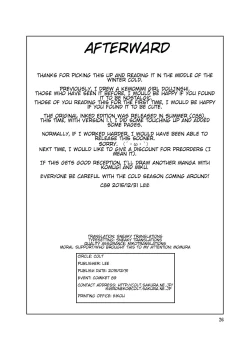 Page 26 of KemoMimi Onsen e Youkoso Ver1.1 | Welcome to KemoMimi Onsen Ver1.1