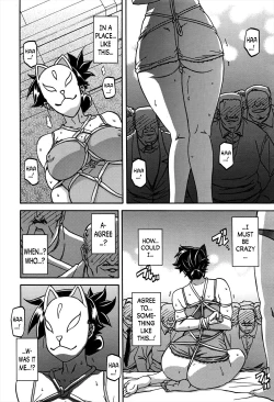 Page 224 of Gekkakou no Ori | The Tuberose's Cage