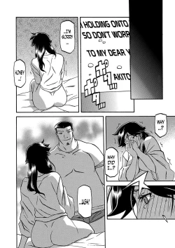 Page 246 of Gekkakou no Ori | The Tuberose's Cage