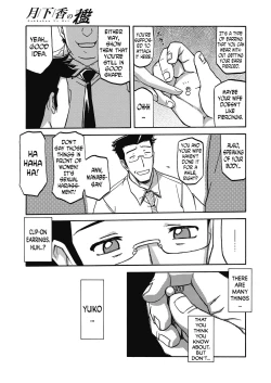 Page 257 of Gekkakou no Ori | The Tuberose's Cage