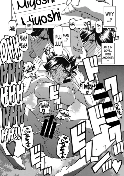 Page 263 of Gekkakou no Ori | The Tuberose's Cage