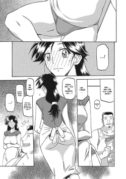 Page 29 of Gekkakou no Ori | The Tuberose's Cage