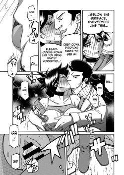 Page 385 of Gekkakou no Ori | The Tuberose's Cage