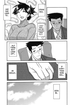 Page 403 of Gekkakou no Ori | The Tuberose's Cage