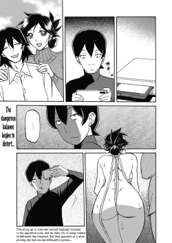 Page 411 of Gekkakou no Ori | The Tuberose's Cage