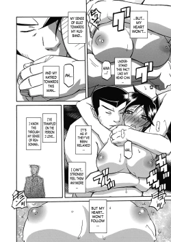 Page 416 of Gekkakou no Ori | The Tuberose's Cage