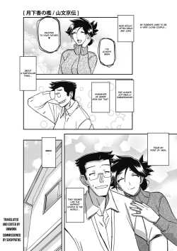 Page 451 of Gekkakou no Ori | The Tuberose's Cage