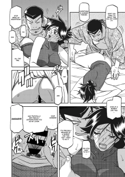 Page 498 of Gekkakou no Ori | The Tuberose's Cage