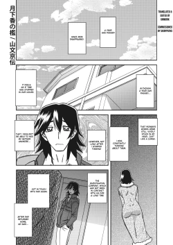 Page 517 of Gekkakou no Ori | The Tuberose's Cage