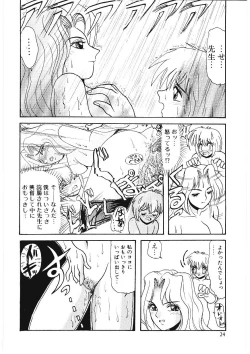 Page 23 of Ijimete Hoshii no