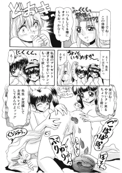 Page 45 of Ijimete Hoshii no