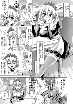 Page 174 of EroLet's Fall in Love The Ero-Manga