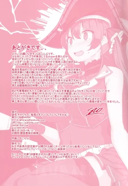 Page 27 of Kimipako Shitain desu kaa