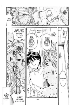 Page 58 of Liberty Bell