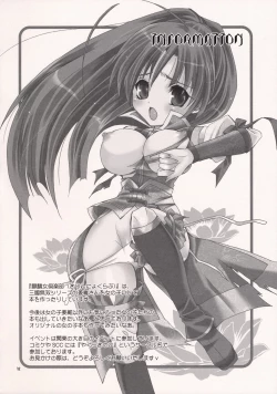 Page 31 of Hyakka Kyouran 2