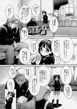 Page 106 of COMIC Megastore H 2004-03