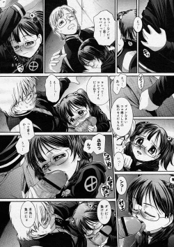 Page 110 of COMIC Megastore H 2004-03