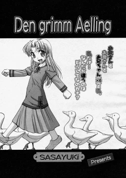 Page 121 of COMIC Megastore H 2004-03