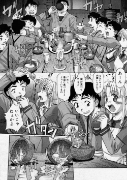 Page 122 of COMIC Megastore H 2004-03