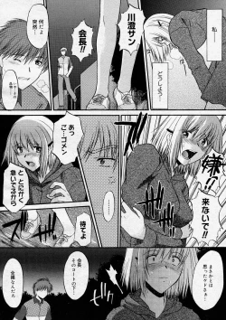 Page 162 of COMIC Megastore H 2004-03